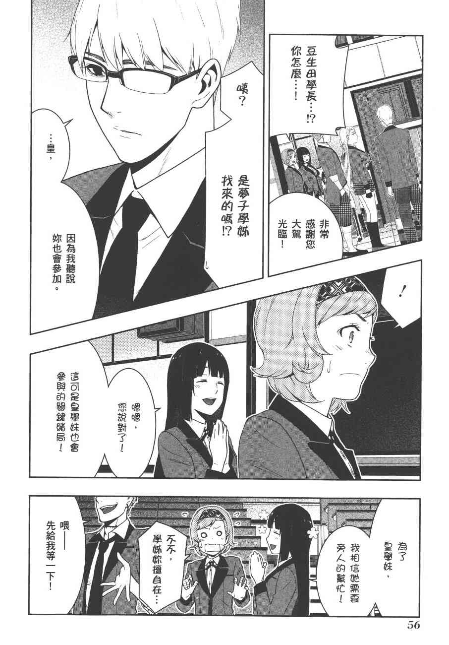 9卷2