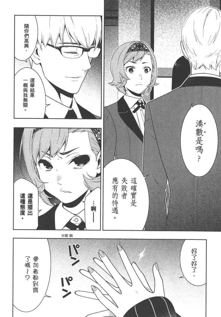 9卷4