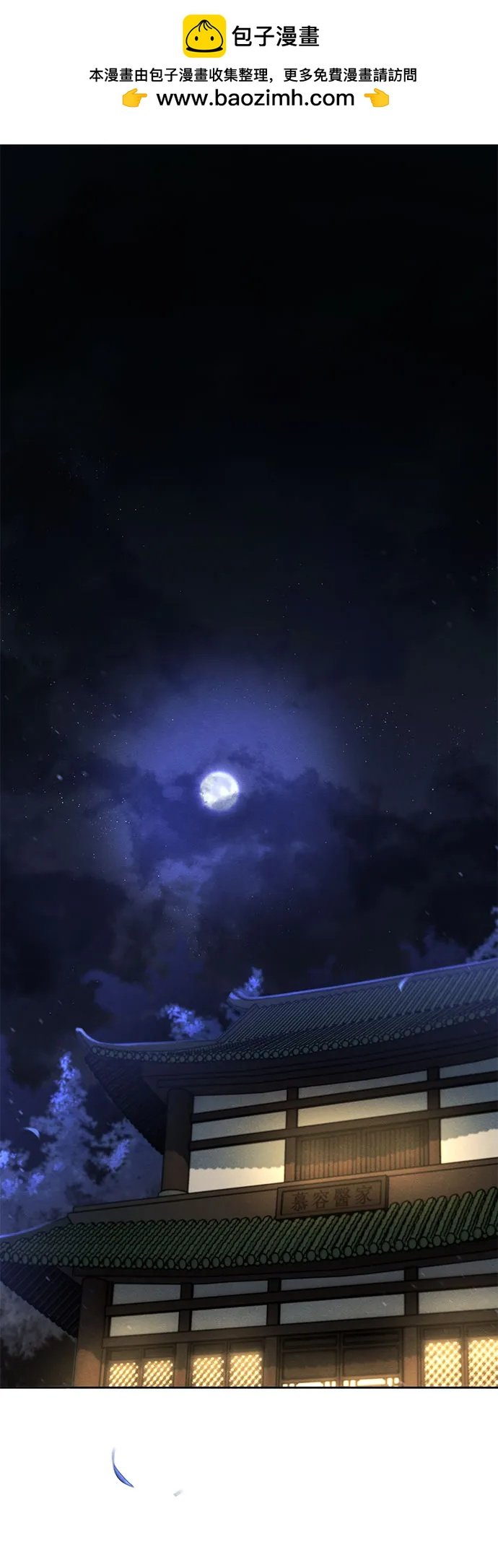 狂魔重生 - 第135話(1/2) - 2