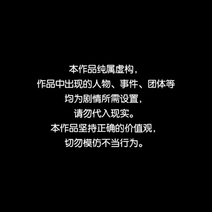 狂魔重生 - 第3話(1/2) - 1