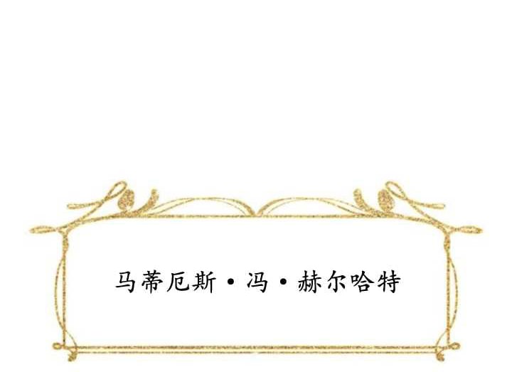 哭吧，祈禱也行 - 第04話(1/2) - 1