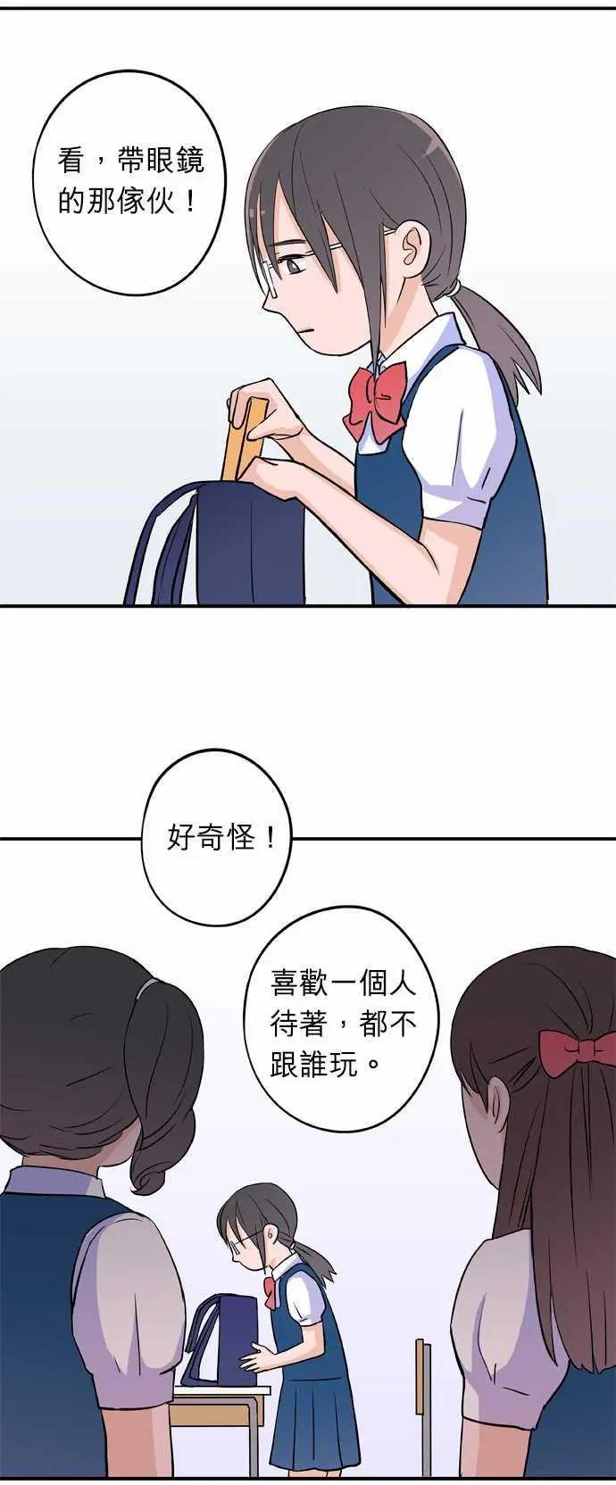 Lady&Gentleman - 第13回 - 1