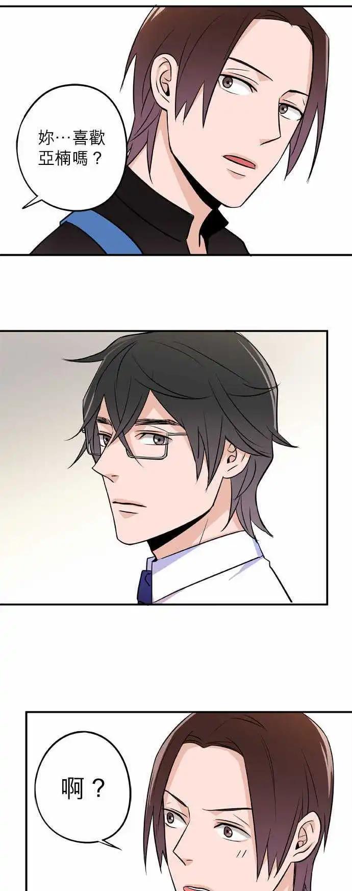 Lady&Gentleman - 第33回 - 1