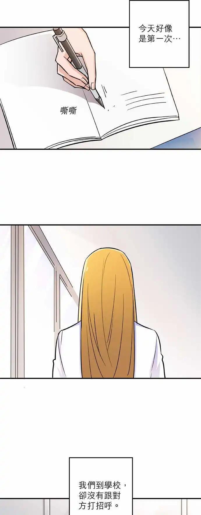 Lady&Gentleman - 第37回 - 1