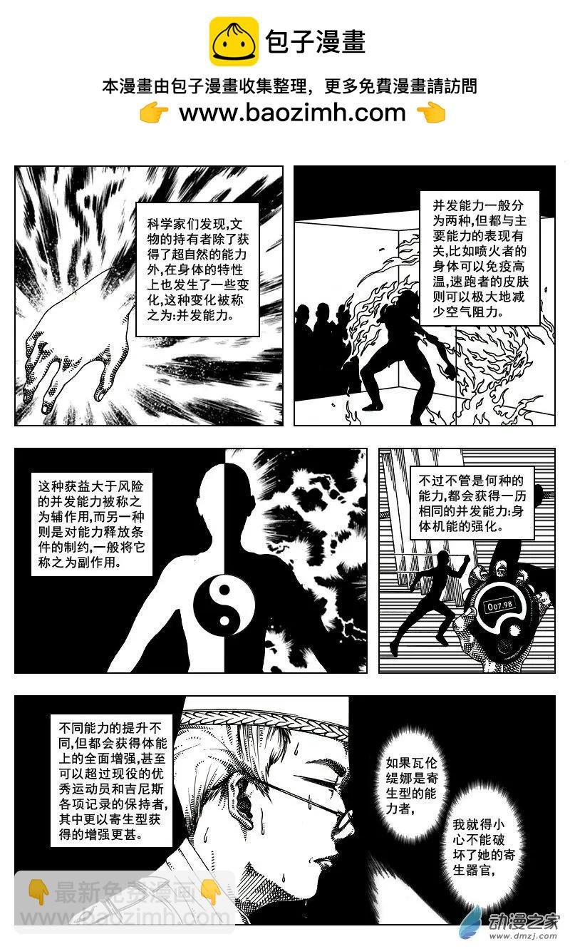 LAMB - 第13回 - 2