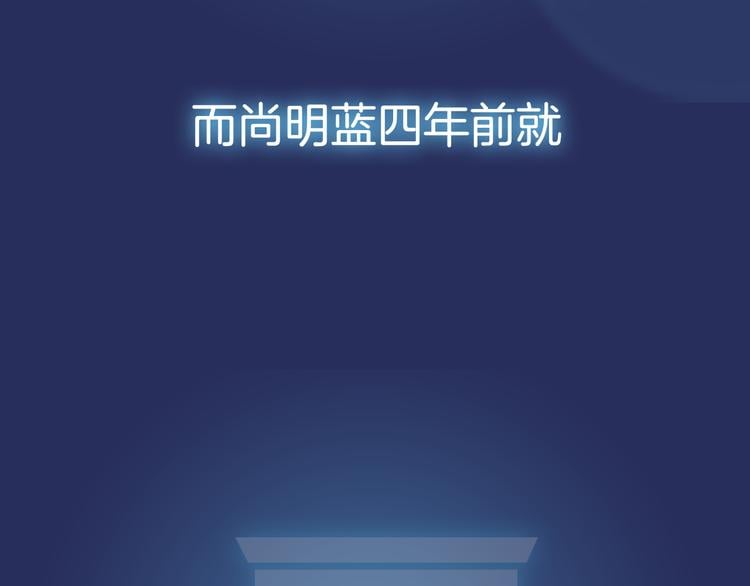 蓝翅 - 序章：绚丽的蓝色之翅(1/2) - 2