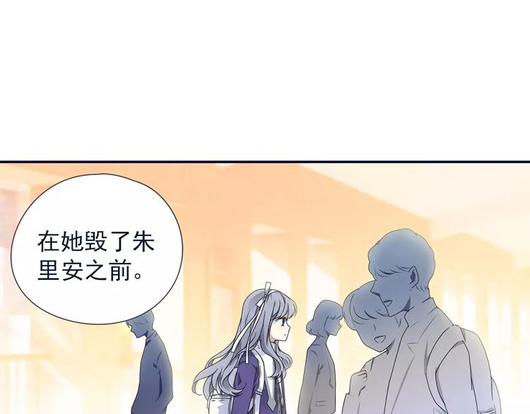 藍翅 - 第82回 毒藥 02 - 2