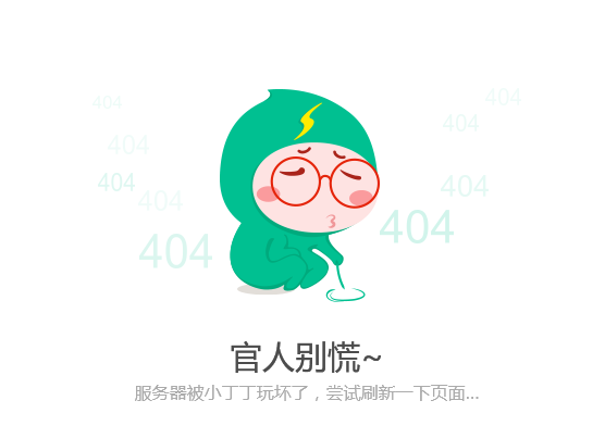 藍翅 - 第86話 家族（下）01 - 2
