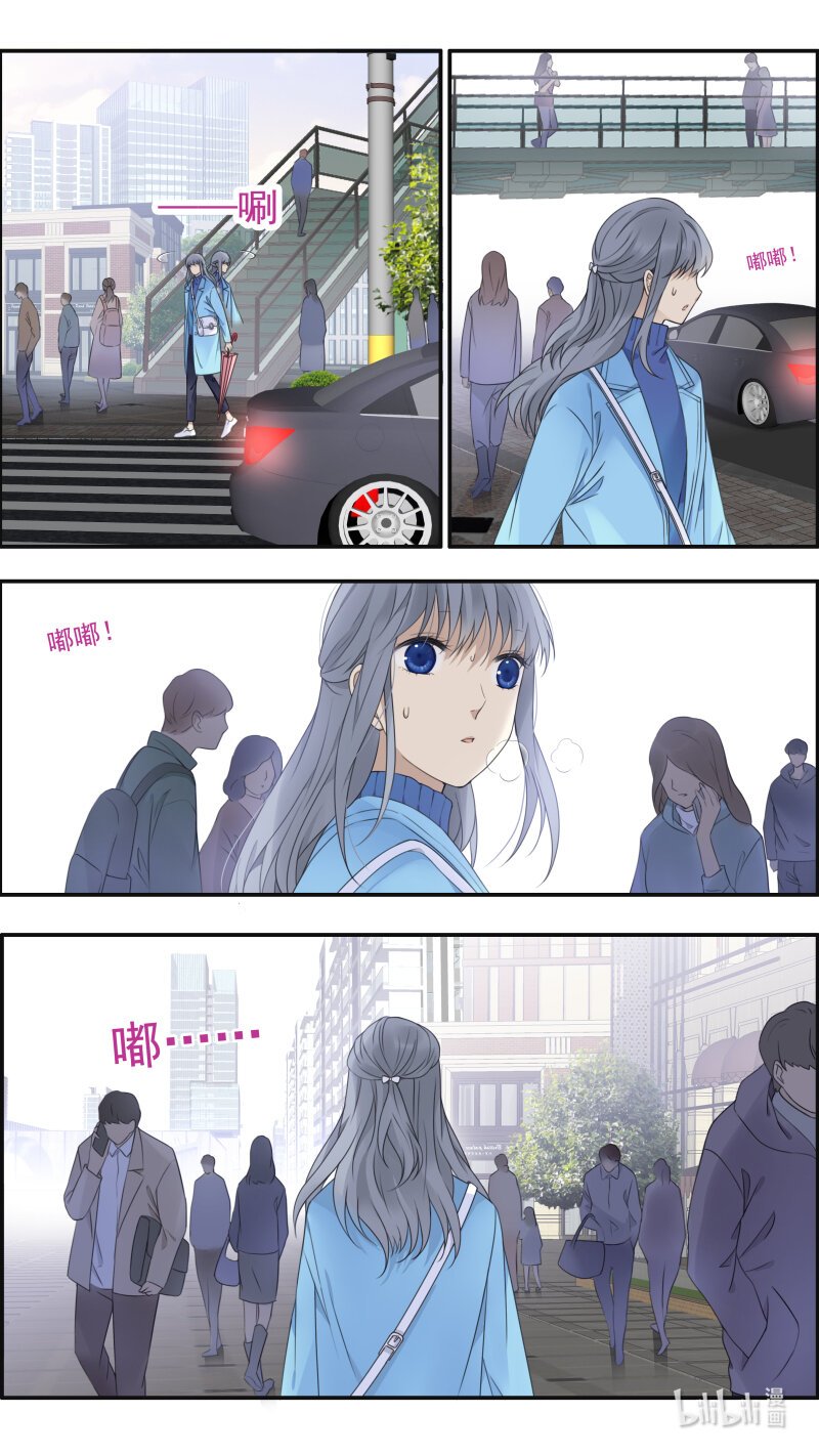 蓝翅 - 第151话 失败02 - 2