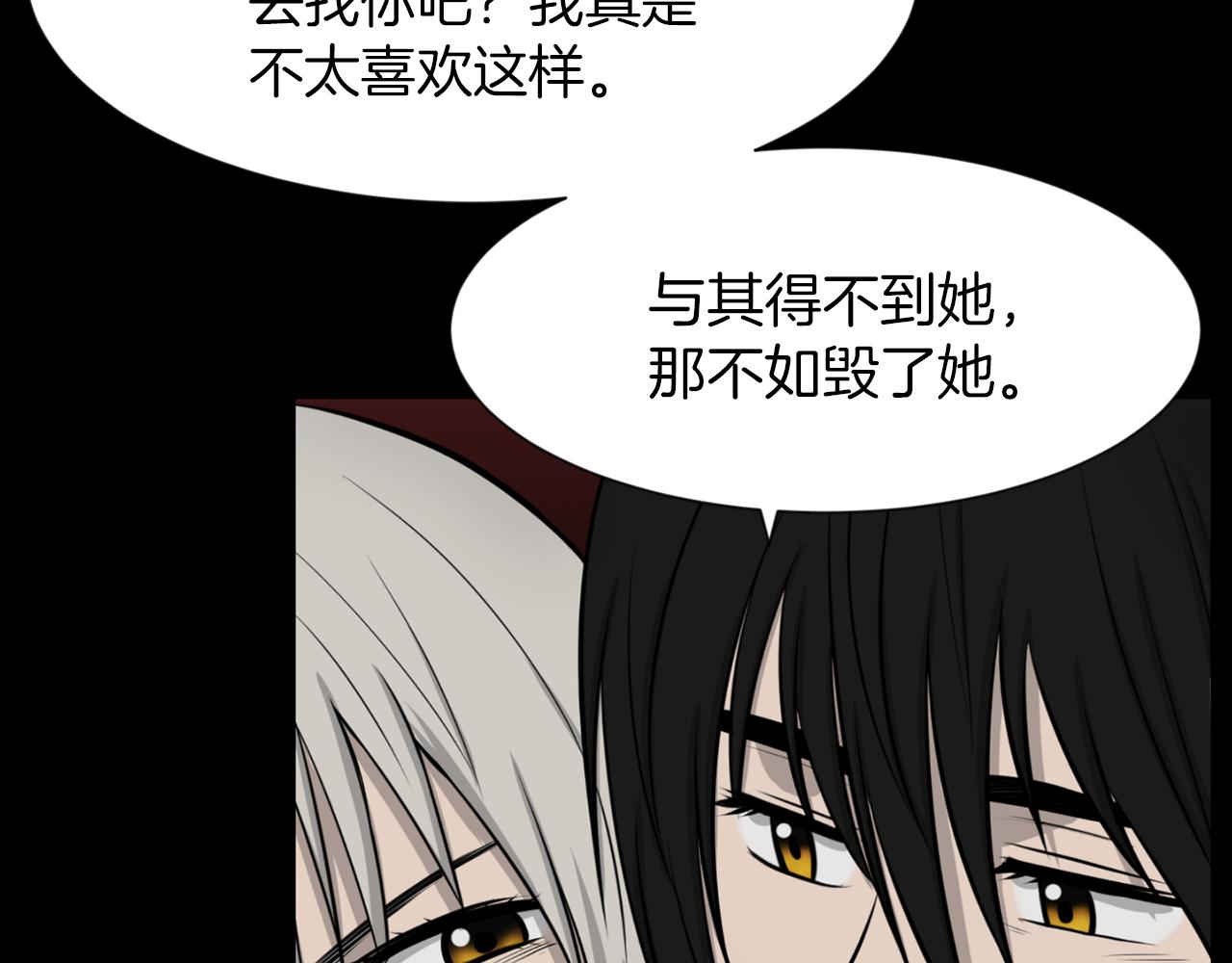 第41话 知道了秘诀0