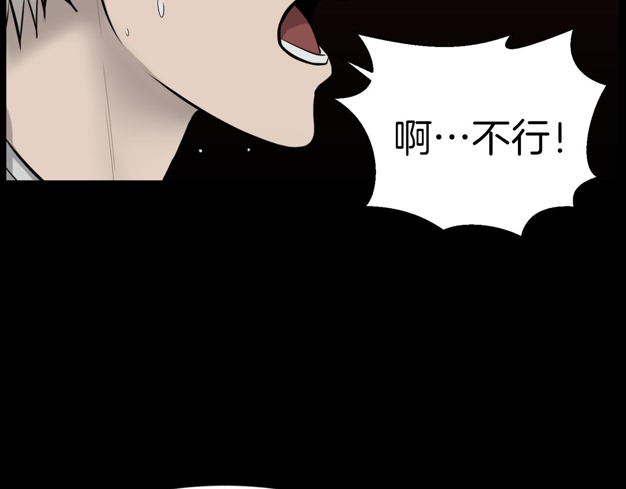 第41话 知道了秘诀3