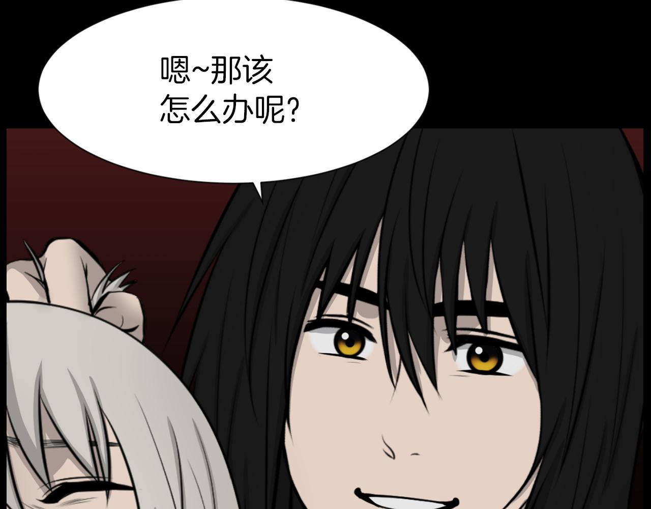 第41话 知道了秘诀4