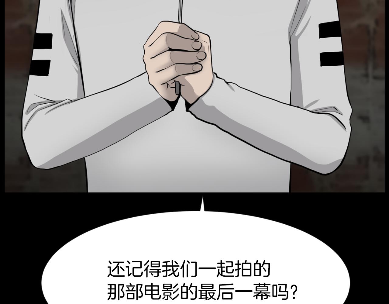 第41话 知道了秘诀2