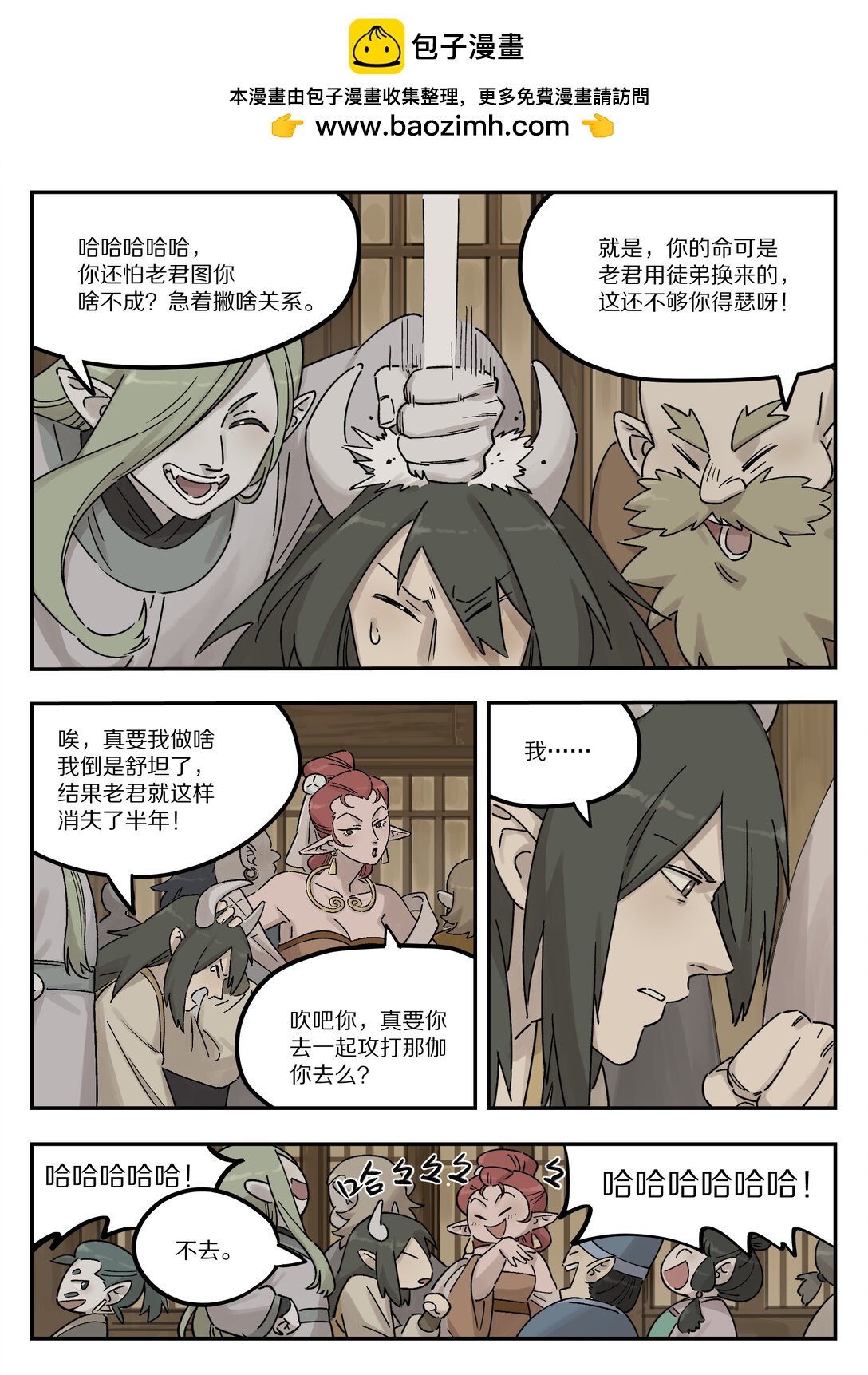 藍溪鎮 - 109 起點 - 2