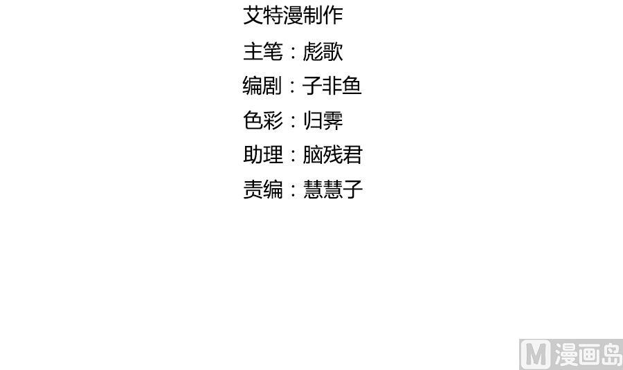 老公大人晚上好 - 第003話 奶奶幫我找婚配(1/2) - 3