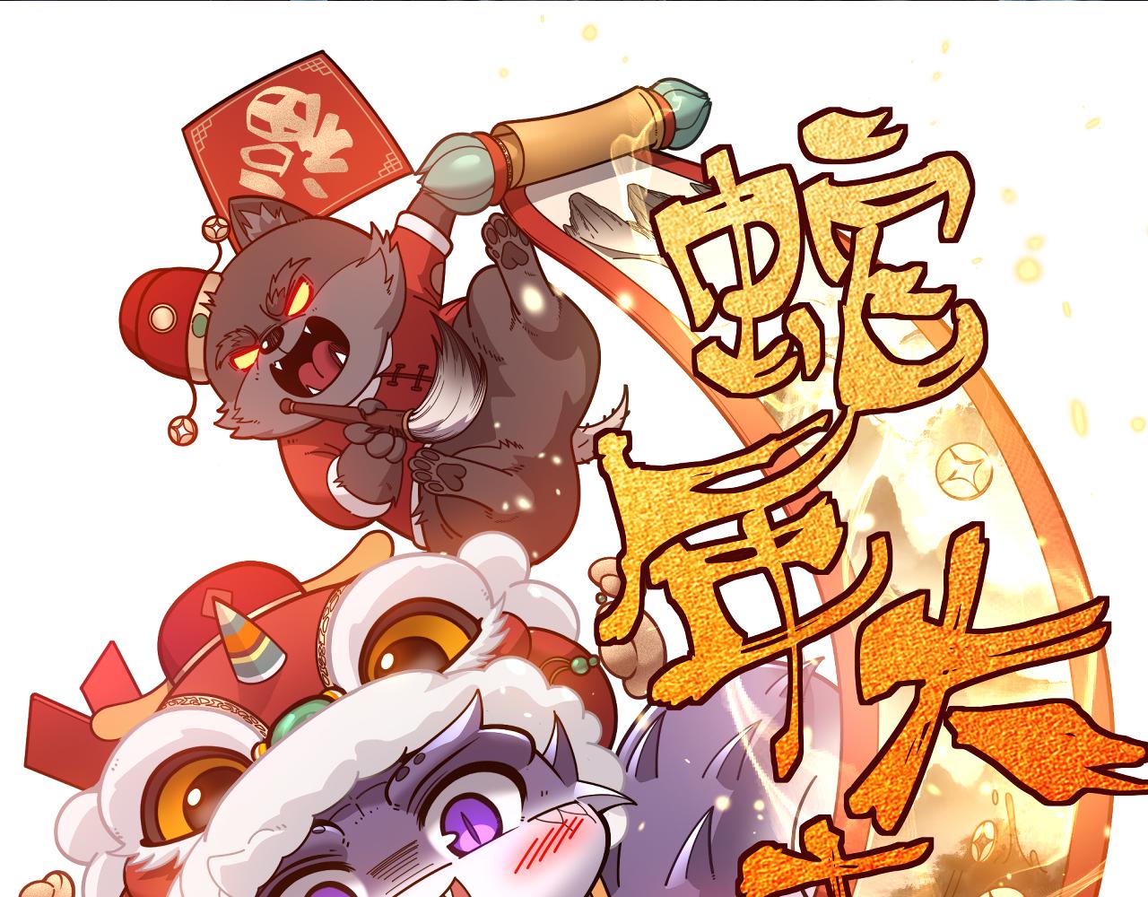 老蛇修仙傳 - 第29回 測靈根天賦初顯(1/3) - 1
