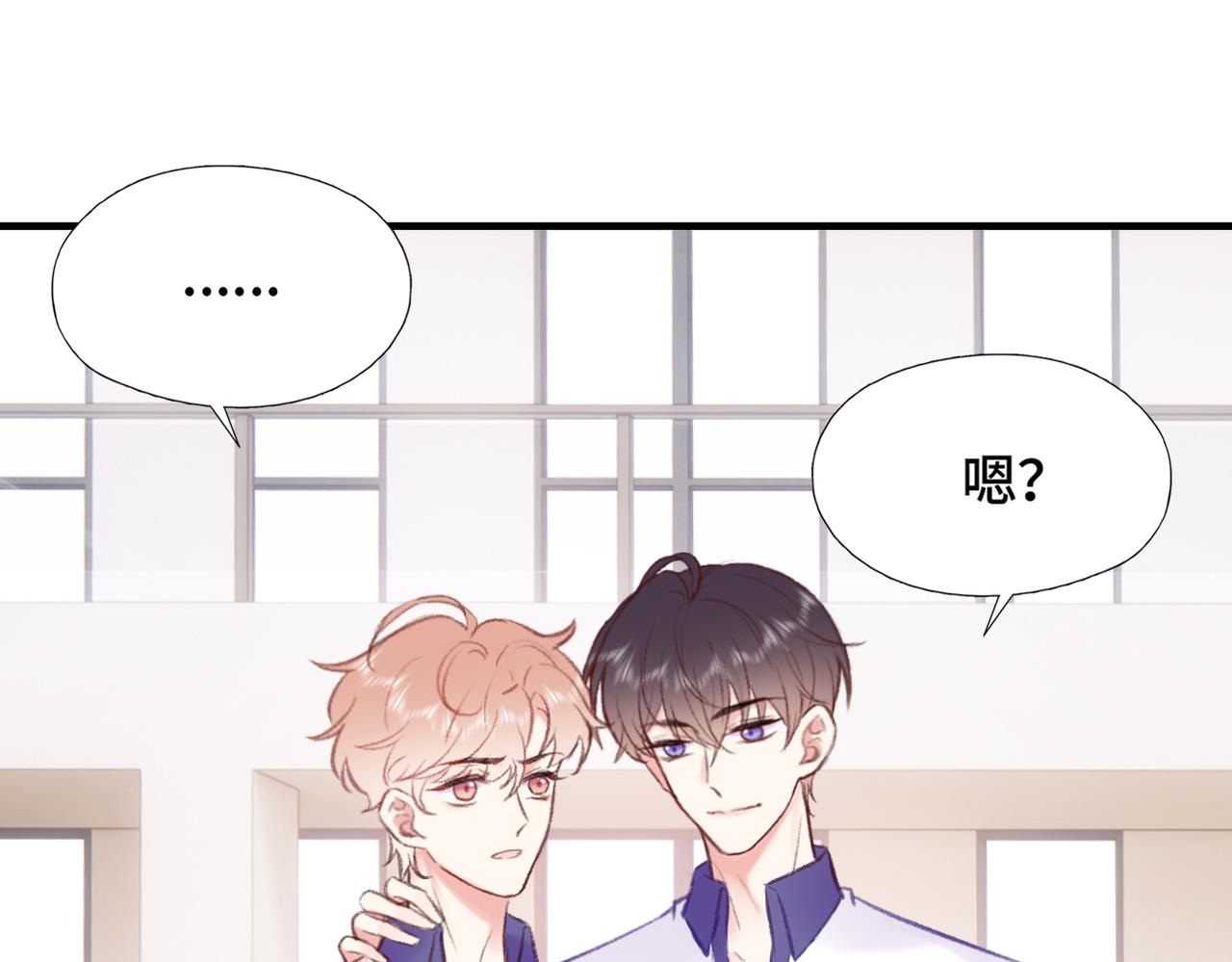 Last Winter - 第7話 好可愛(1/3) - 1