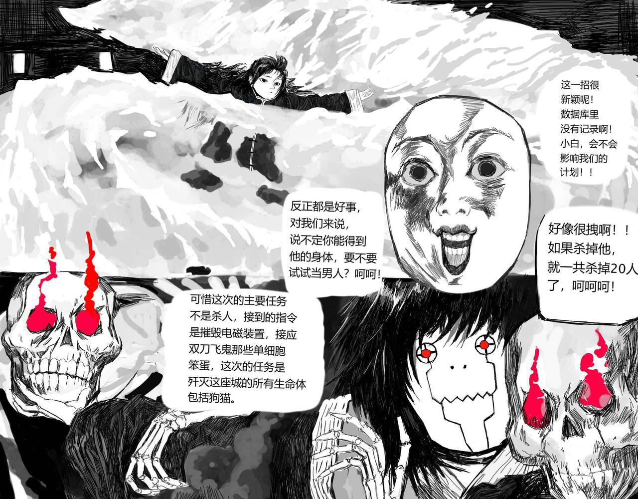 壘城堡 - 一粒藥丸 - 1