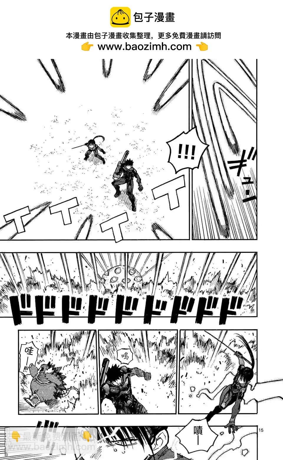 雷雷雷 - 第7.5話 - 2