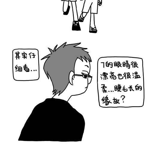 les寶貝滿滿愛 - 誒？！！進男廁所？！ - 2