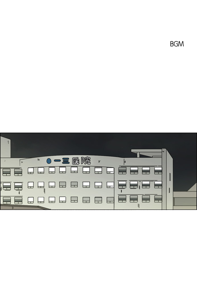 戀愛革命 - [第117話] 李京宇 Episode(15) - 2