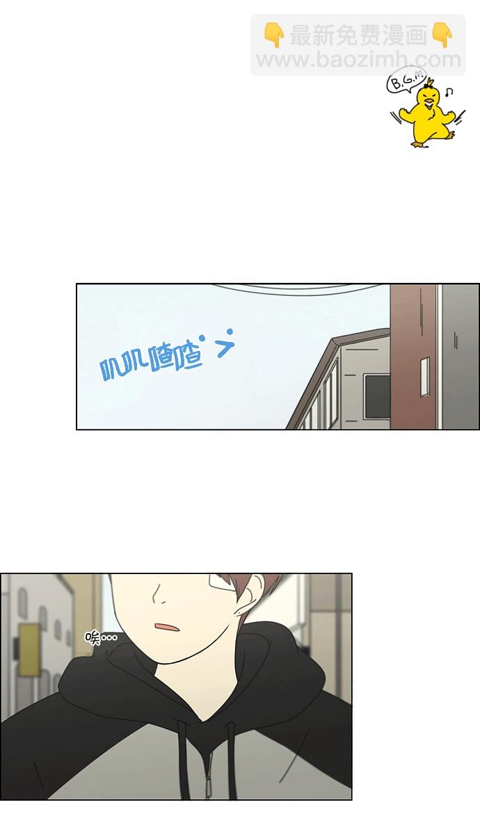 恋爱革命 - [第139话] 追击!6节课(1/2) - 2