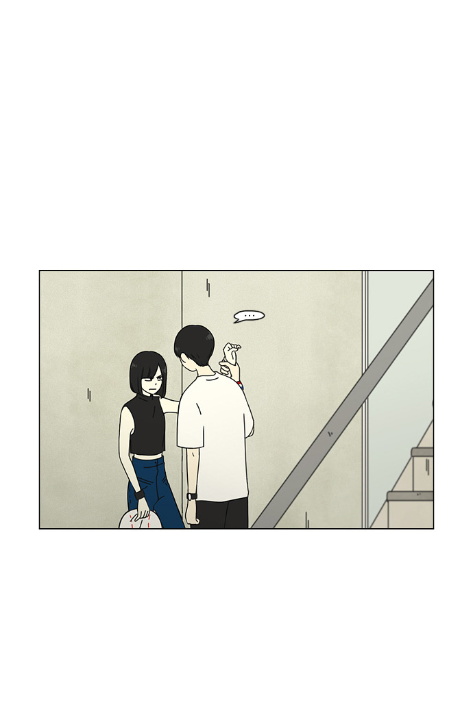 恋爱革命 - [第51话] 暴风雨前夜 - 2