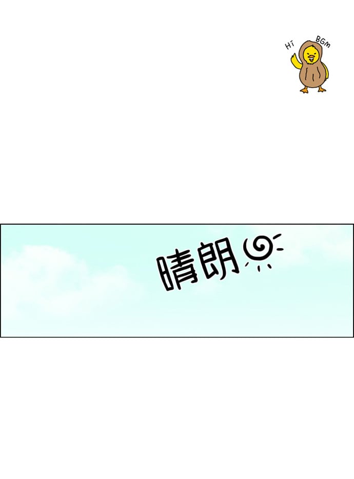 恋爱革命 - [第59话] 王子琳 Episode（8）(1/2) - 2