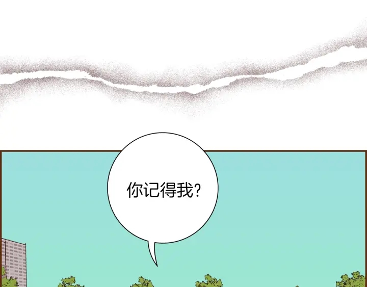 戀愛鈴 - 第179話 早來的理由(1/5) - 4