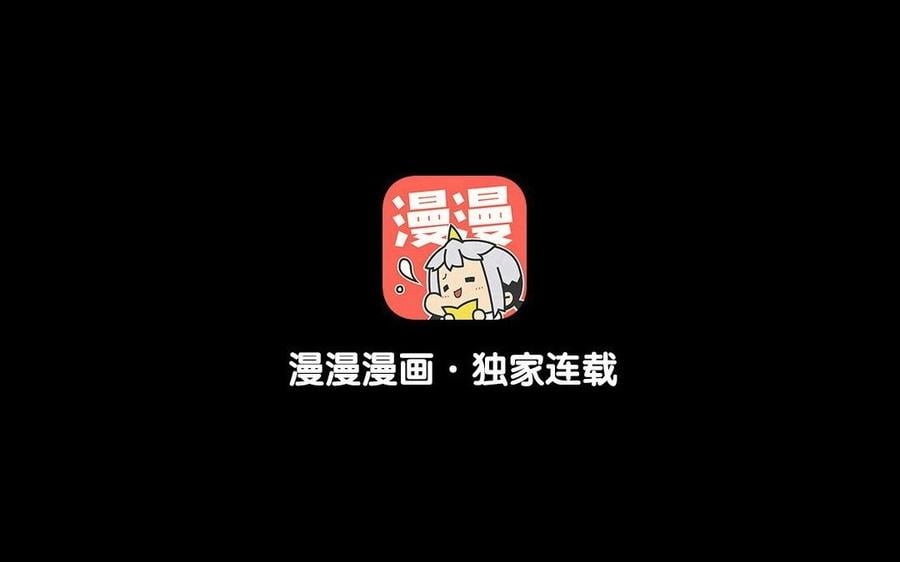 兩不疑 - 101 重逢(1/2) - 4