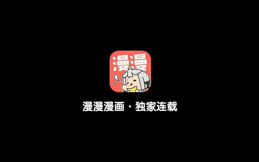 兩不疑 - 103 賞賜(1/2) - 4