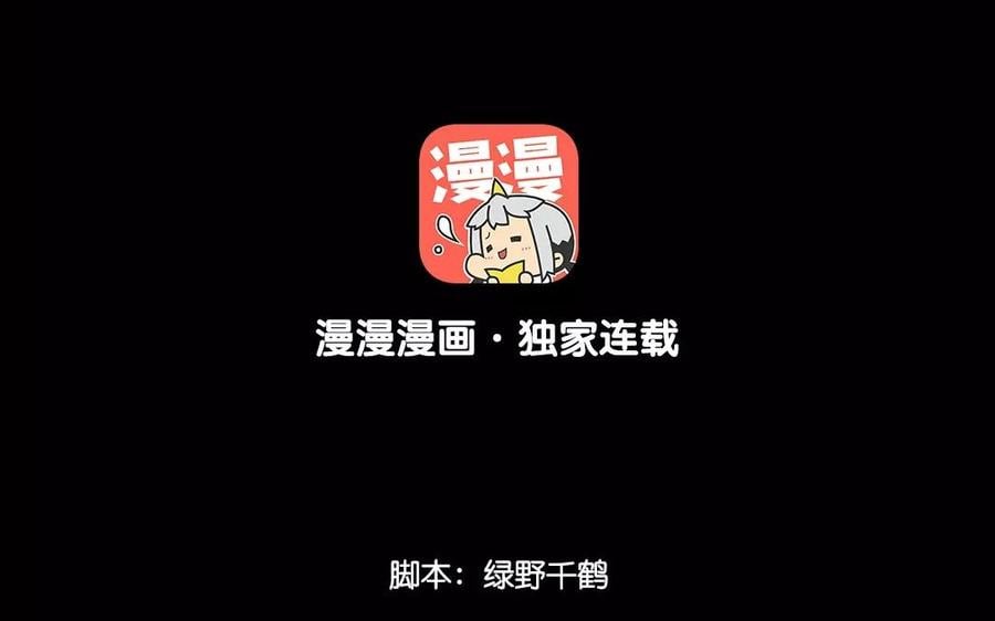 兩不疑 - 125 情義(1/2) - 4