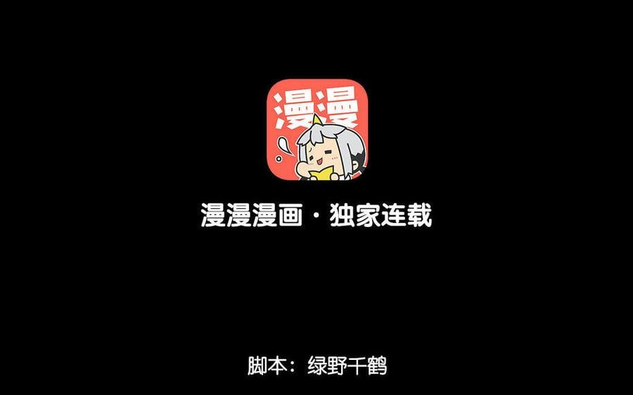 兩不疑 - 155 激怒(1/3) - 4