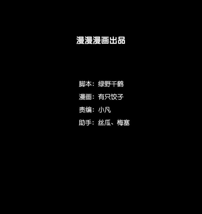 兩不疑 - 19 竟然連花魁都搞掂了？！ - 2