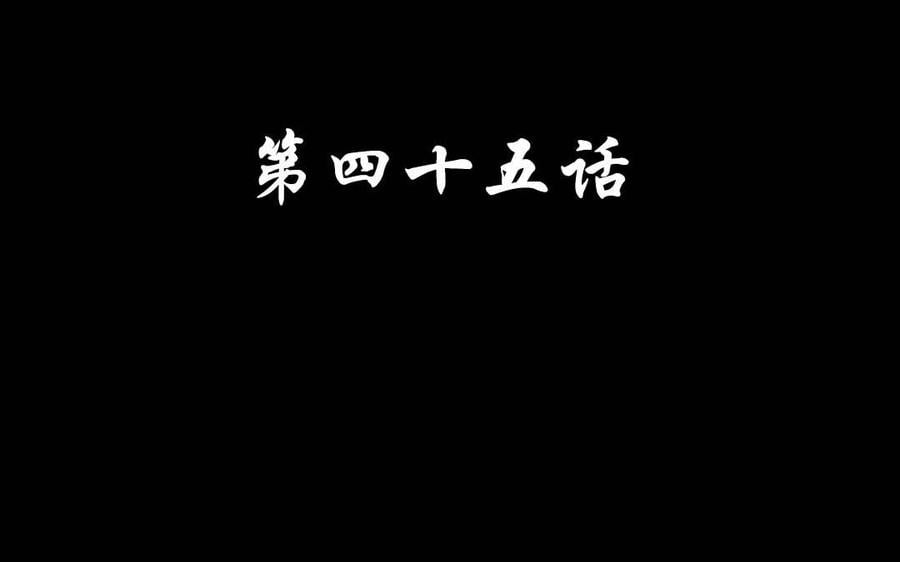 兩不疑 - 45 幕後(1/2) - 4
