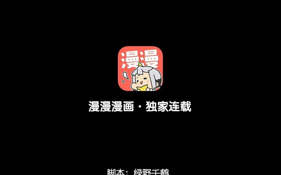 兩不疑 - 81 女漢子同盟(1/2) - 4