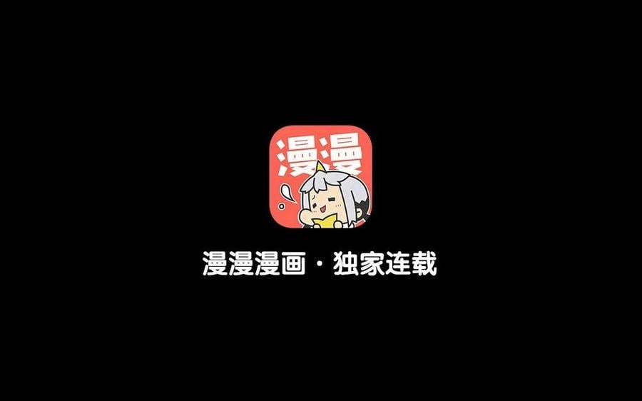兩不疑 - 91 紅顏知己(1/2) - 4