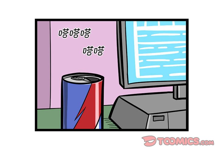驚奇百怪來惹吧 - 211 - 1