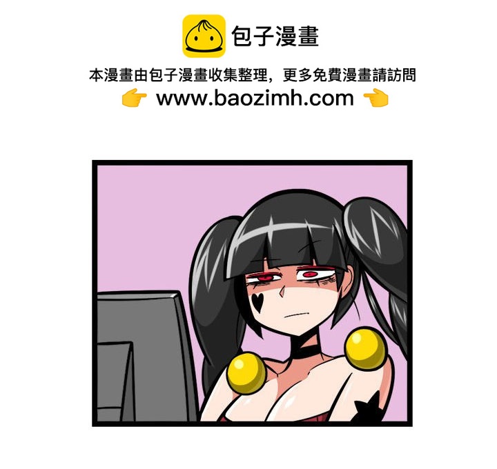 驚奇百怪來惹吧 - 211 - 2