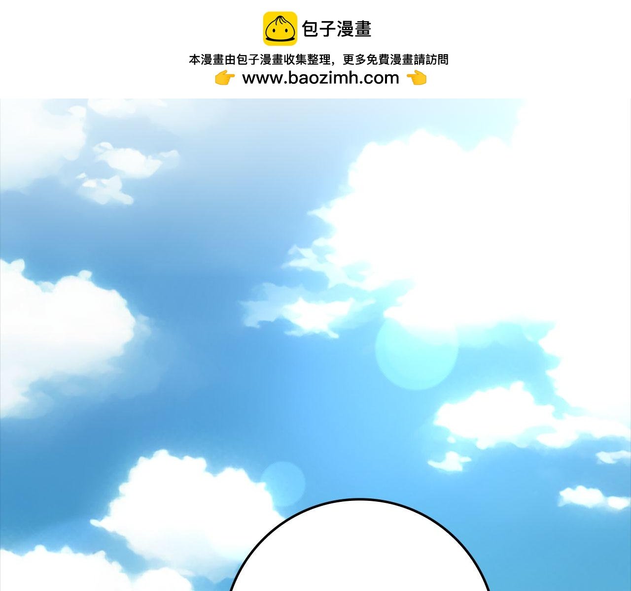 練級20年，出門就是滿級反派 - 第32話 長老們的認可(1/7) - 2