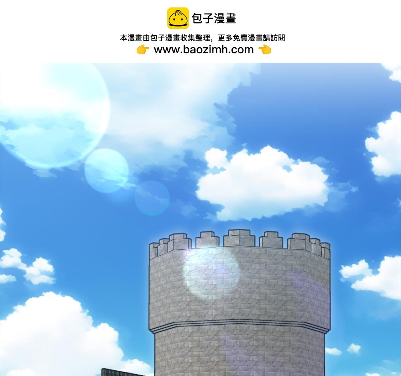 練級20年，出門就是滿級反派 - 第56話 合作！如虎添翼(1/5) - 2