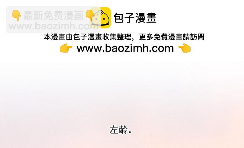 戀戀不捨 - 忍不下去(1/4) - 2