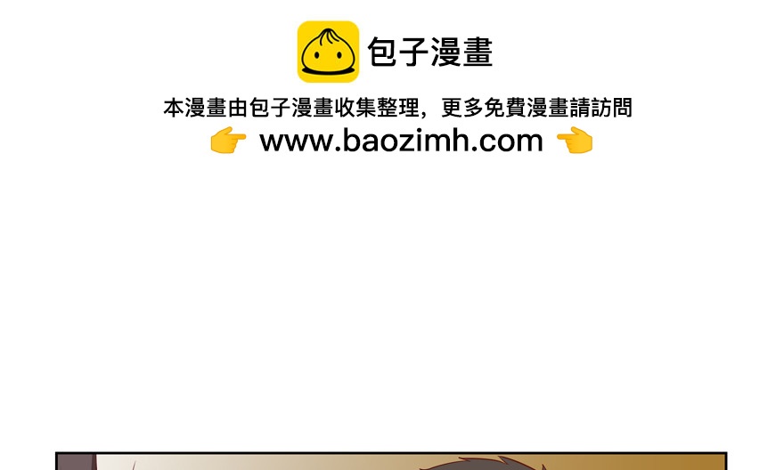 戀戀不捨 - “我們”(1/2) - 2
