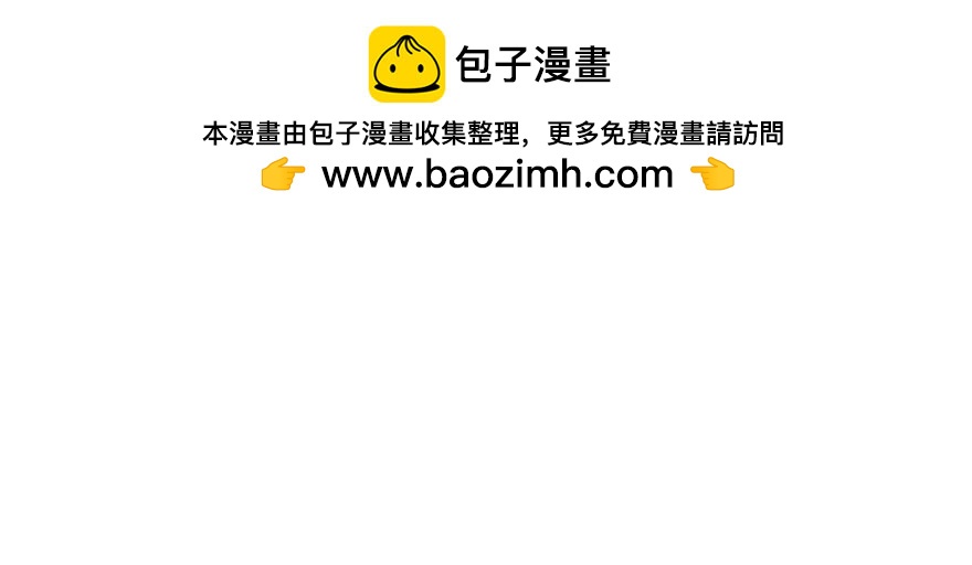 戀戀不捨 - 那我呢？(1/2) - 2