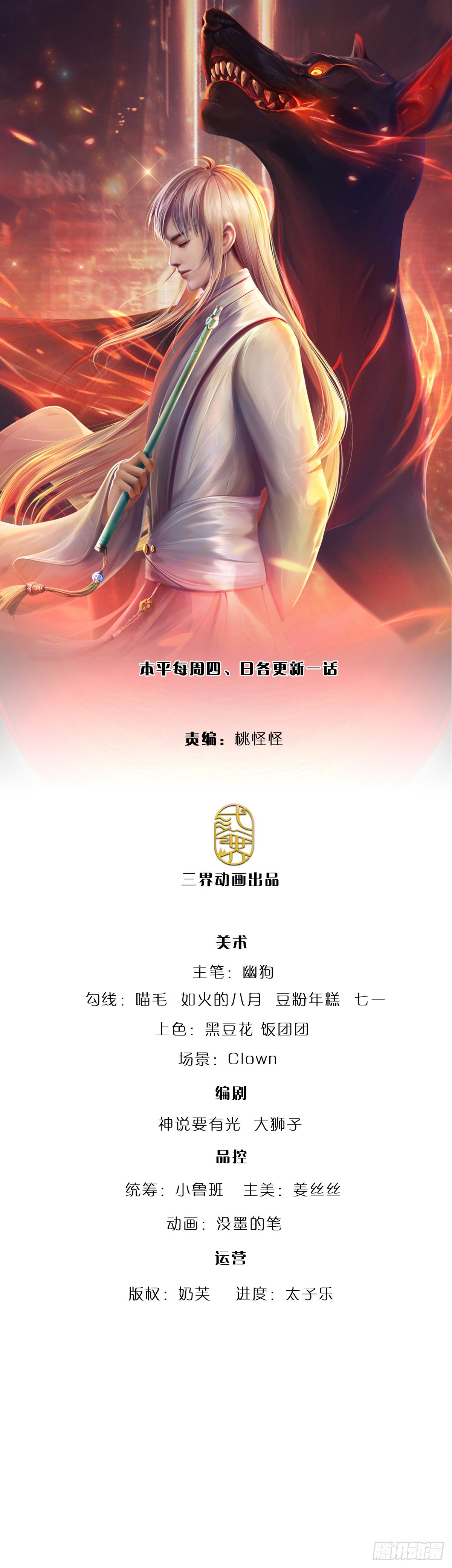 煉體十萬層：我養的狗都是大帝 - 第180話 大隱隱於市 - 1