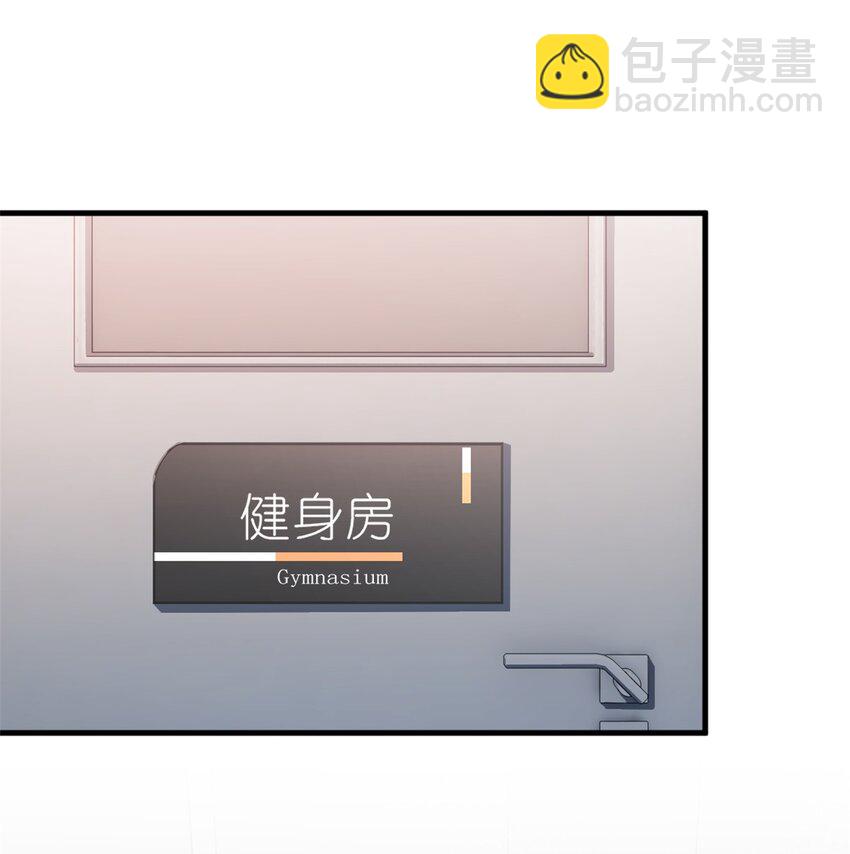 練習生從徒手劈磚開始 - 015 黑熱搜(1/2) - 2