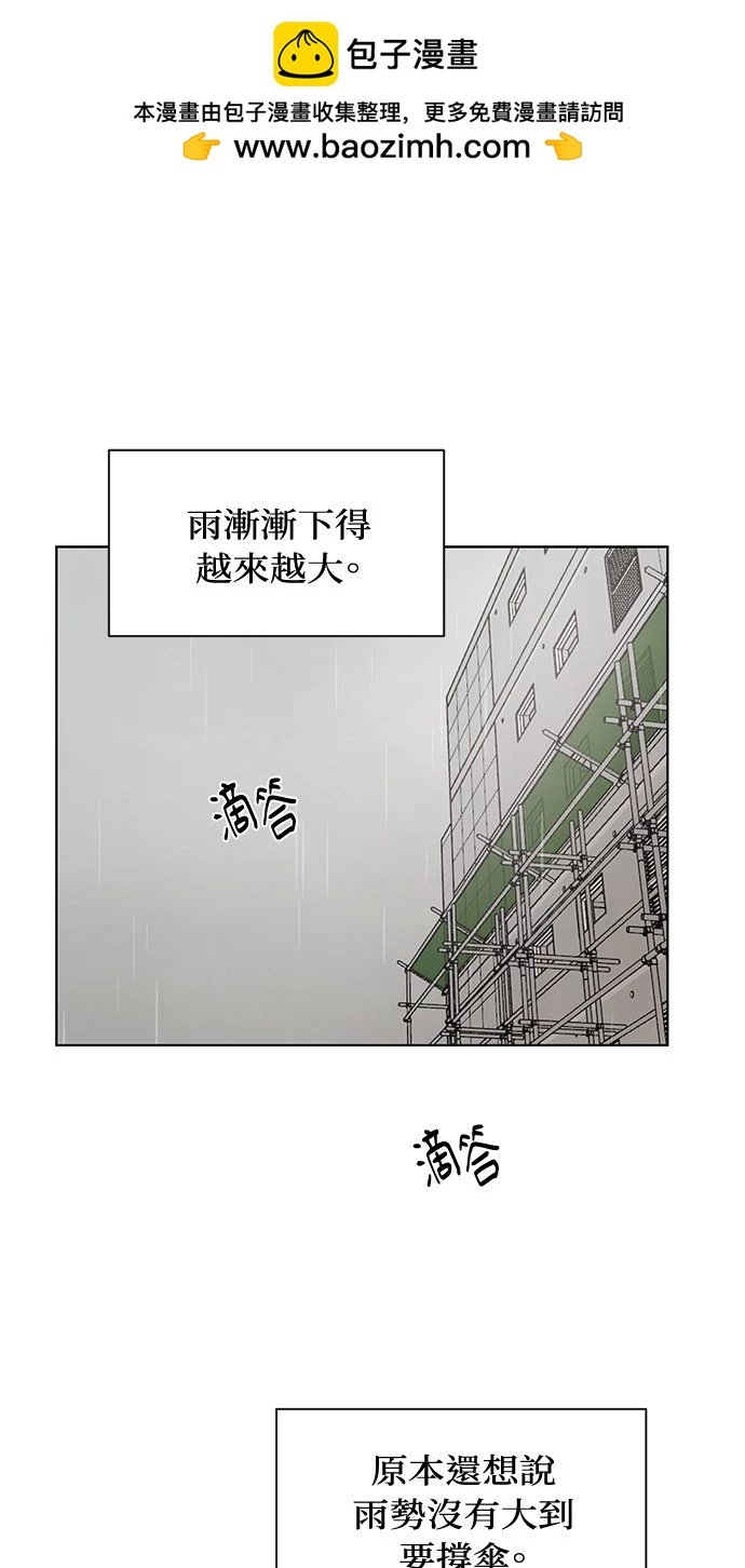 黎明時分 - 第33話(1/3) - 2
