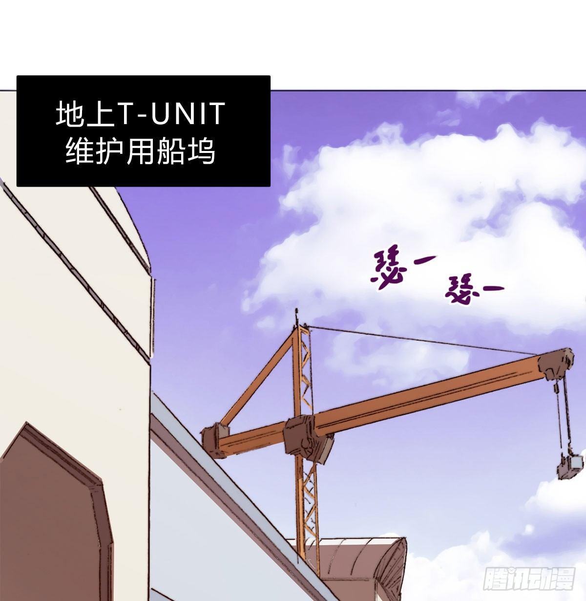 黎明之神意 - 第五十八話 休整(1/2) - 2