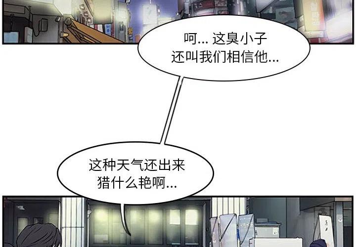 零秒绝杀 - 1(1/2) - 2