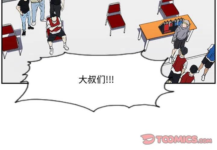 零秒绝杀 - 17(1/3) - 2
